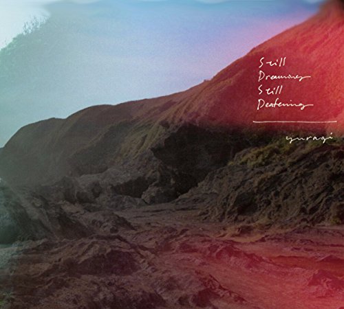 🇯🇵 揺らぎ (ゆらぎ) | 永遠の詩